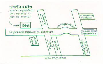 ЦѧѪ, ἹѨغѹ ع÷ءԴ ѪûШӵʹ Ҵ դسҾ ҤҶ١,سԹ ǧҪ ࢵҧ͡ ا෾ 10700,ºСͺáا෾10700,ͺѷ/ҹࢵҧ͡-ࢵҧѴ,www.bangkok10700.com